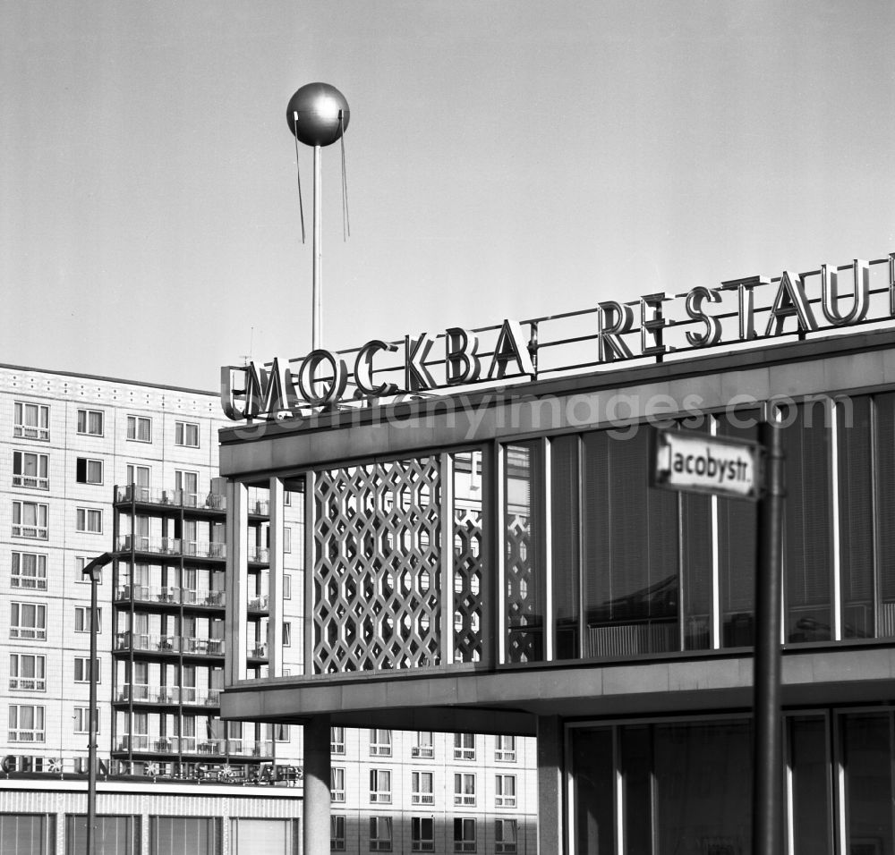 GDR photo archive: Berlin - Cafe Moskau on Karl-Marx-Allee in Berlin Eastberlin on the territory of the former GDR, German Democratic Republic