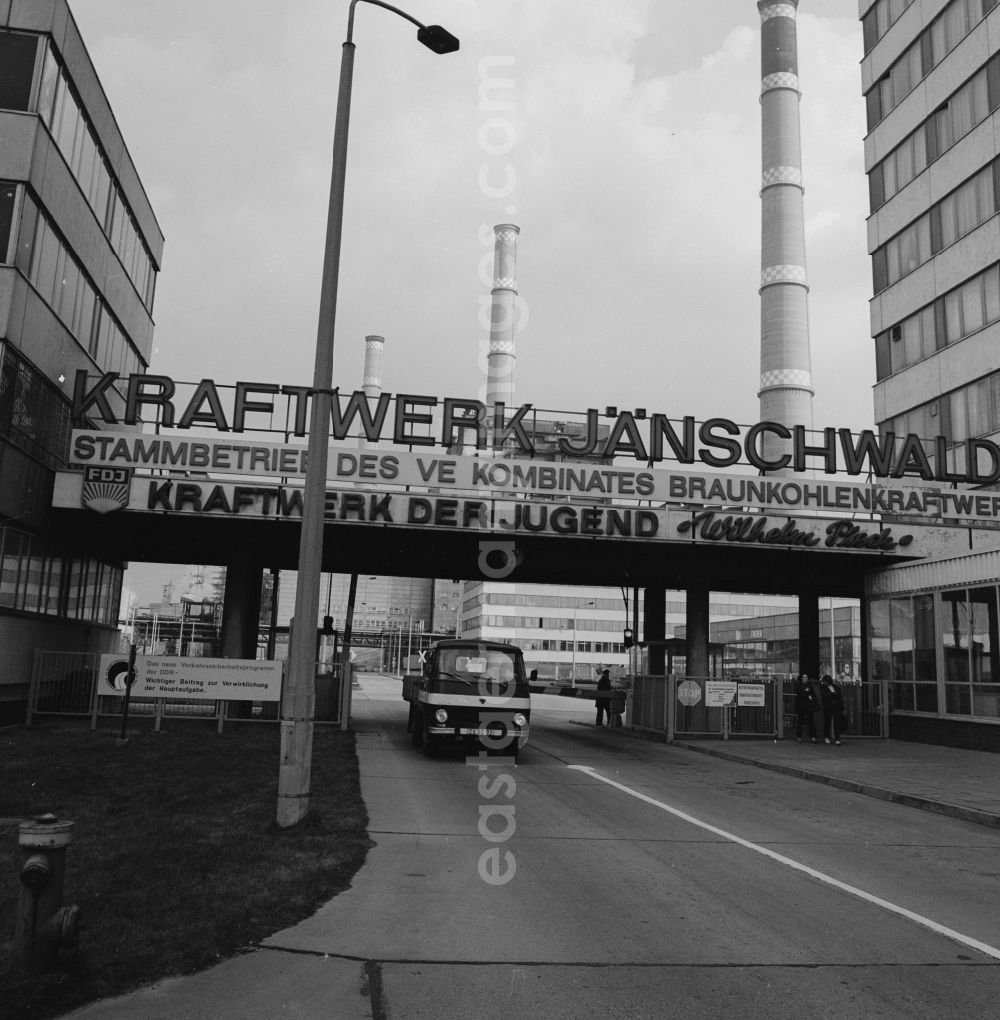 GDR photo archive: Jänschwalde - The power plant Jaenschwalde is a thermal power plant in southeastern Brandenburg, which is mainly fueled by lignite. The initial start-up was the 1981. Here the plant entrance