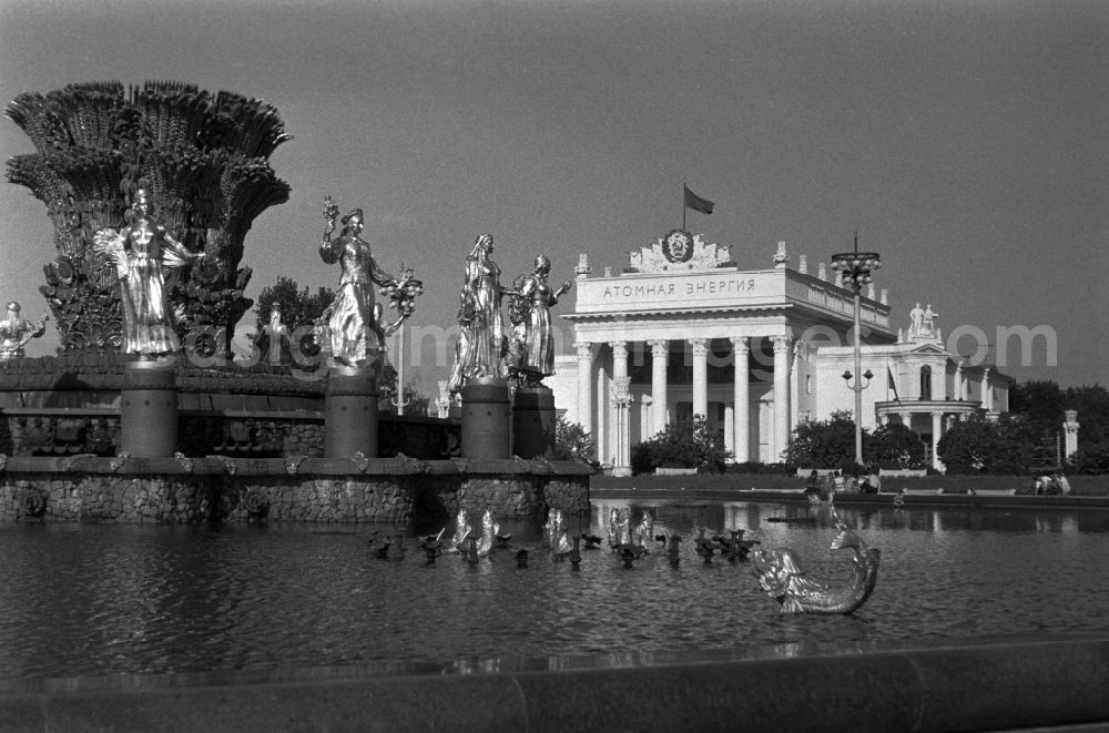 GDR photo archive: Moskau - The exhibition of achievements of national economy of the USSR (VDNKh) in Moscow. It was intended as a show of the achievements of socialism and was in the Soviet Union as a showpiece that demonstrated the power of the Soviet planned economy. In the foreground stands the Fountain of International Friendship