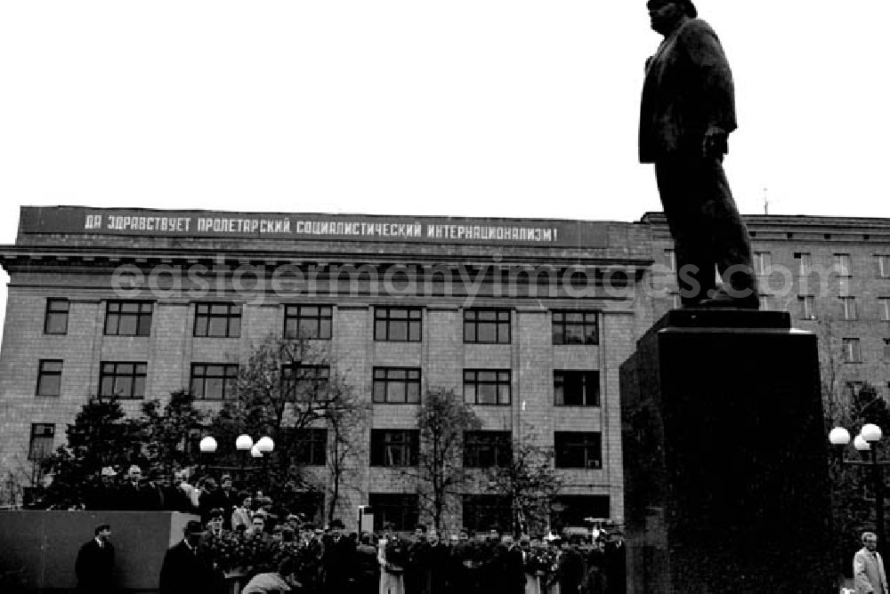GDR image archive: Moskau - 00.1