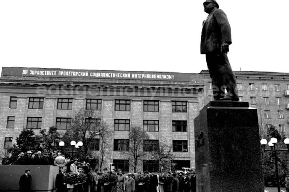 GDR photo archive: Moskau - 00.1