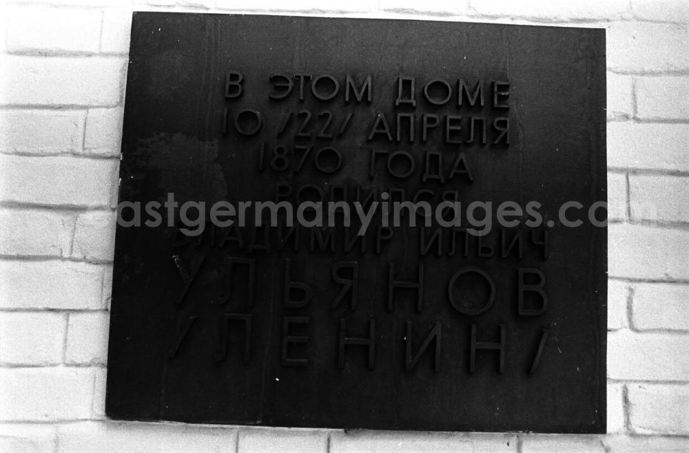GDR picture archive: Uljanowsk - Lenins Geburtshaus in Simbirsk/Uljanowsk. Hier wird Wladimir Iljitsch Uljanow/Lenin am 22. April 187