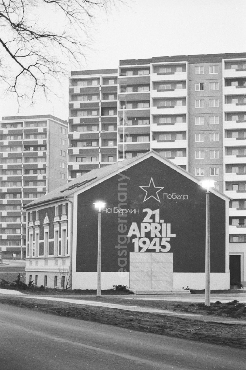 Berlin: Opening of the history cabinet of today's House of Liberation in Leninallee, today's Landsberger Allee 563 in the district Marzahn in Berlin, the former capital of the GDR, German Democratic Republic. On the gable wall there is a white letter April 21, 1945 above it and a star in Cyrillic letters the words Probjeda (Sieg) and Na Berlin (Nach Berlin)