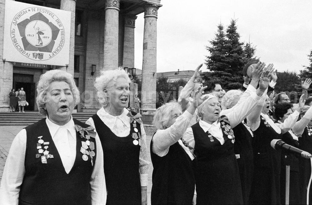 GDR photo archive: Wolgograd - Frauenchor / Chor singt bei der Eröffnungsfeier des IV. Festival der Freundschaft in Wolgograd (auch Wolograd). Im Hintergrund hängt ein Plakat mit Logo zum Festival am Eingang des Theater.