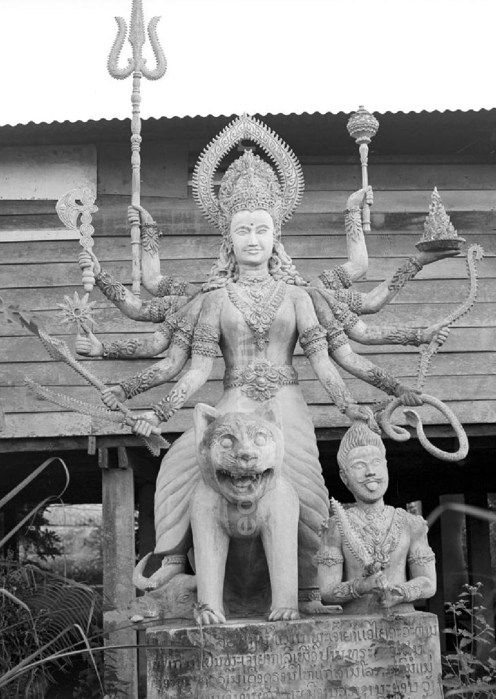GDR image archive: Vientiane - Im Buddhapark Xieng Khuan stellen überlebensgroße Skulpturen aus Beton Figuren aus der hinduistischen und buddhistischen Mythologie dar. Der etwa 25 km südöstlich von Vientiane am Ufer des Mekong gelegene Park war in den 5