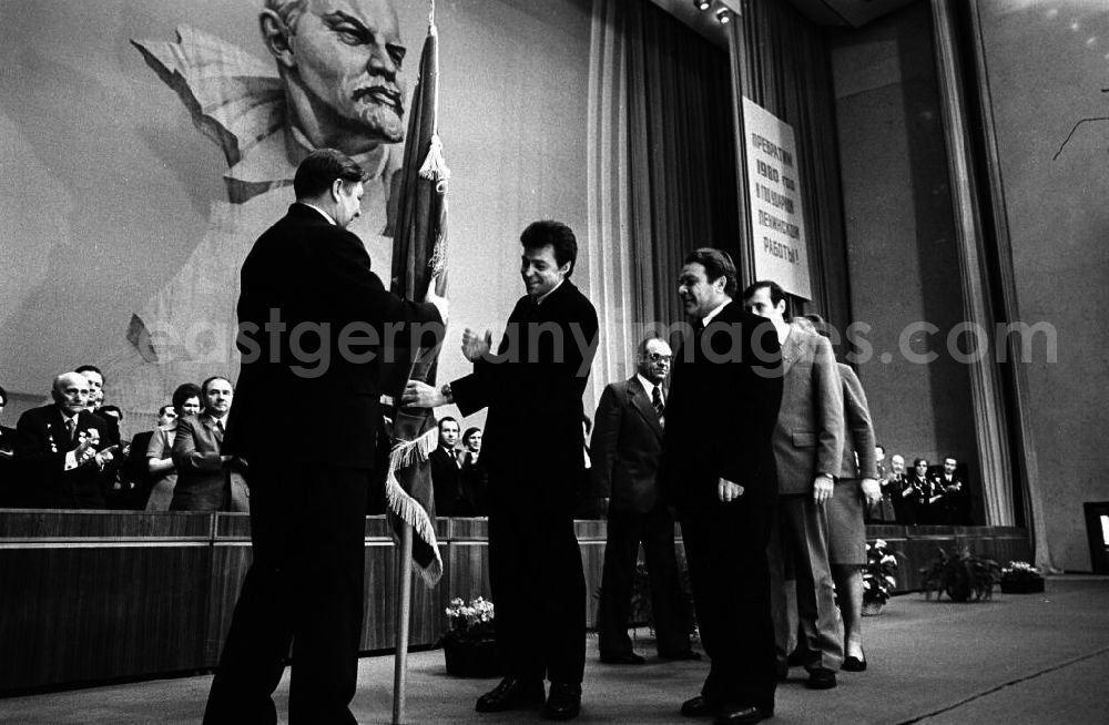 GDR photo archive: Uljanowsk - Der Konferenzraum im Lenin Memorial Haus in Uljanowsk. Das Bauwerk aus weißem Marmor wurde 1970 zu Lenins 10