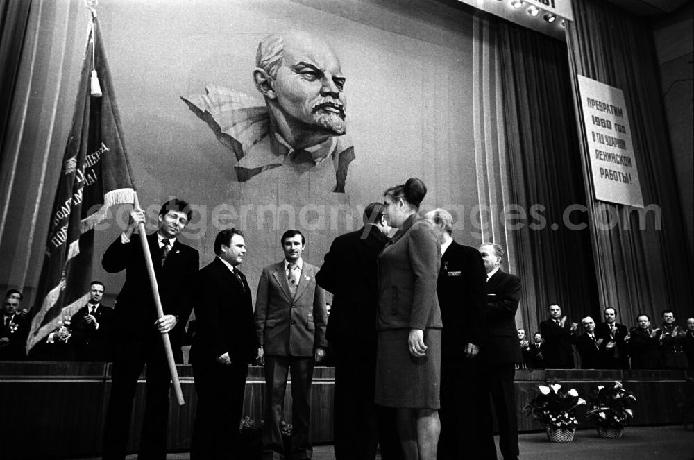 GDR picture archive: Uljanowsk - Der Konferenzraum im Lenin Memorial Haus in Uljanowsk. Das Bauwerk aus weißem Marmor wurde 1970 zu Lenins 10