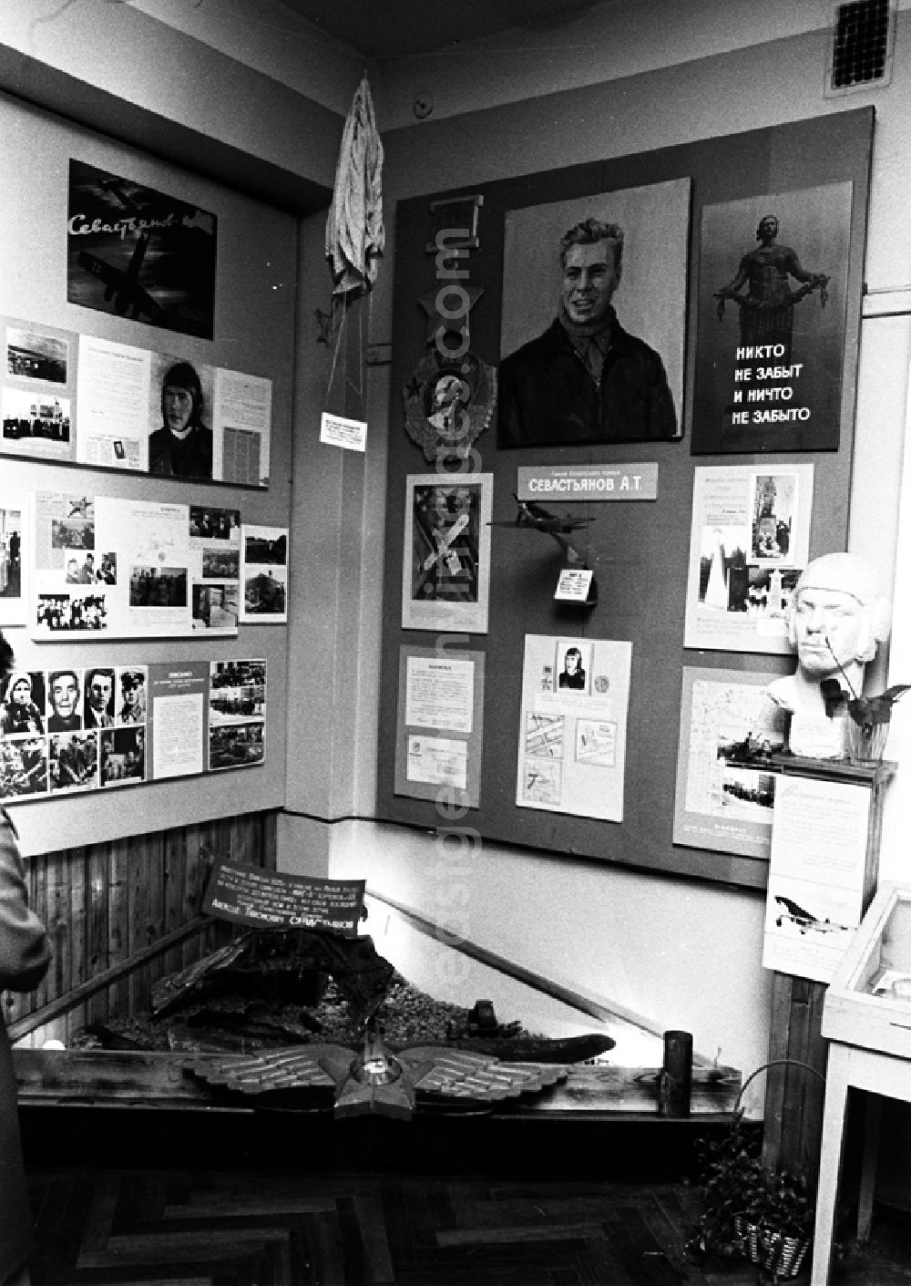 GDR photo archive: Leningrad - II. Weltkrigs Museum in der Schule N371. (