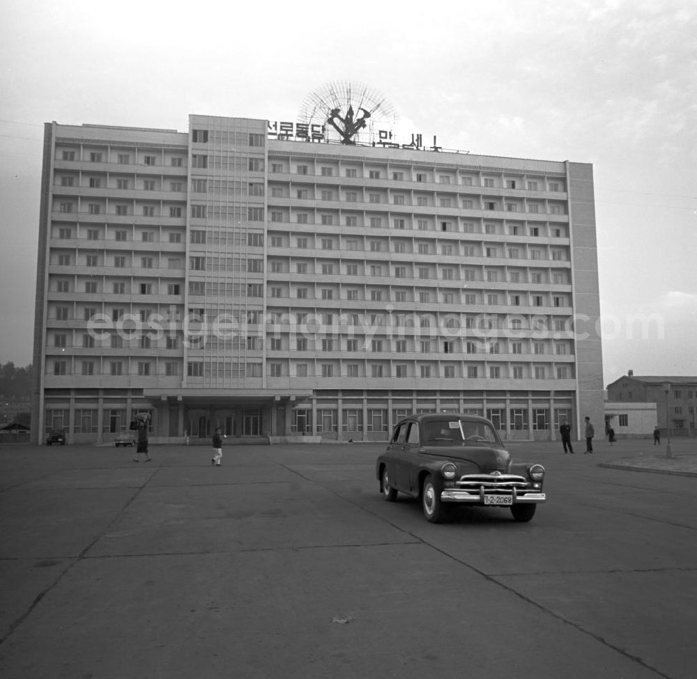 GDR photo archive: Pjöngjang - Hotel in Pjöngjang, der Hauptstadt der Koreanischen Demokratischen Volksrepublik KDVR - Nordkorea / Democratic People's Republic of Korea DPRK - North Korea.