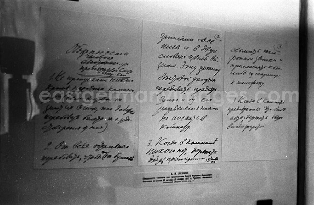GDR image archive: Leningrad - Hier kann man lesen welche Pflichten habt Lenin für die Wachposten in Smolny geschrieben.(