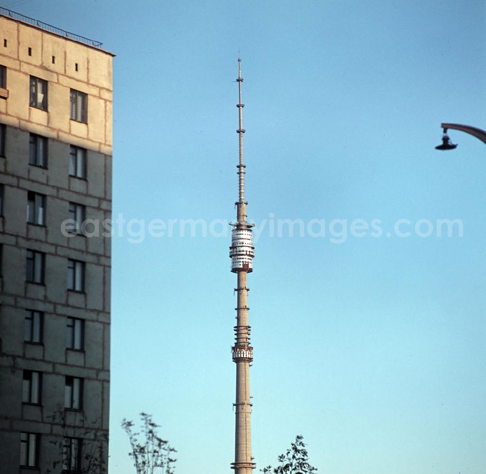 GDR image archive: Moskau - Blick auf den im Bau befindlichen mehr als 50