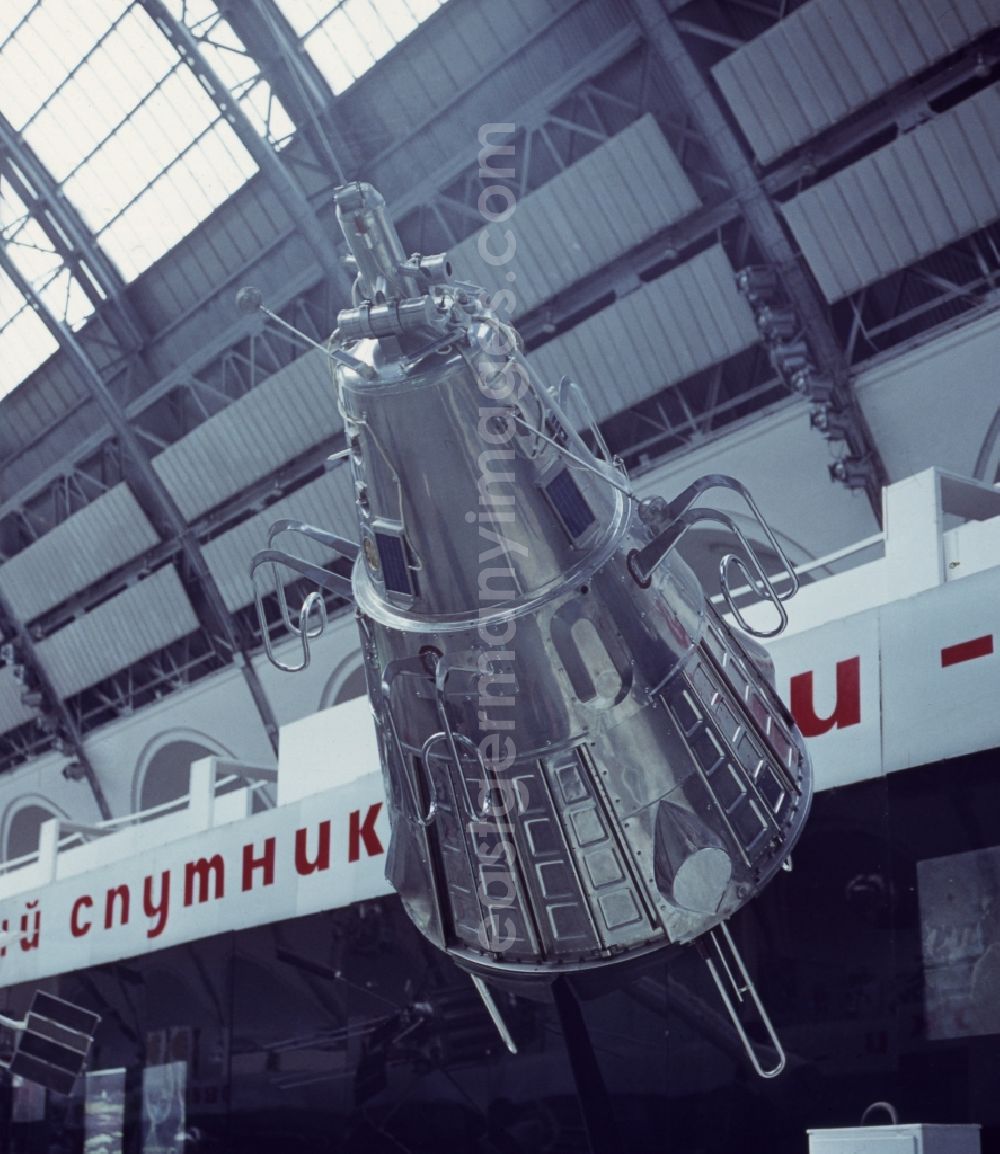GDR image archive: Moskau - Sputnik 3 on display at the All-Russia Exhibition Centre in Moscow in Russia. The satellite itself was a cone-shaped body