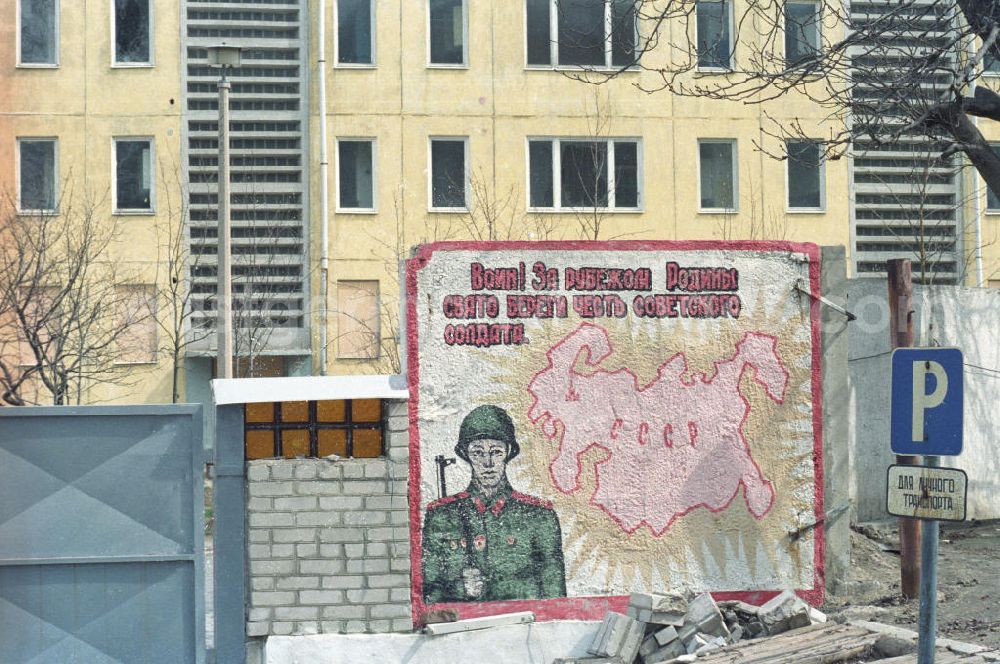 GDR image archive: Gotha - Blick auf die Hinterlassenschaften der russischen Armee in der ehemaligen Kaserne der Sowjetstreitkräfte. Symbolbild, Ein verlassener Plattenbau, davor, neben dem Kasernentor, eine Sichtagitation.