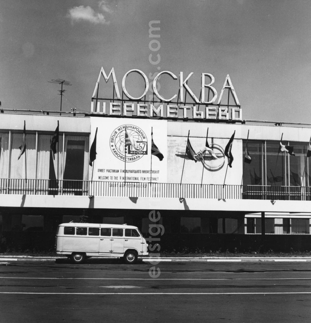 GDR photo archive: Moskau - Terminals and terminal building of the airport Sheremetyevo International Airport in Moscow in the Soviet Union - USSR - Russia