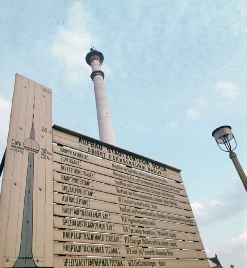 Construction site for the construction of the Berlin TV Tower in the city center of East Berlin - Mitte in the GDR - German Demokrtatische Republic