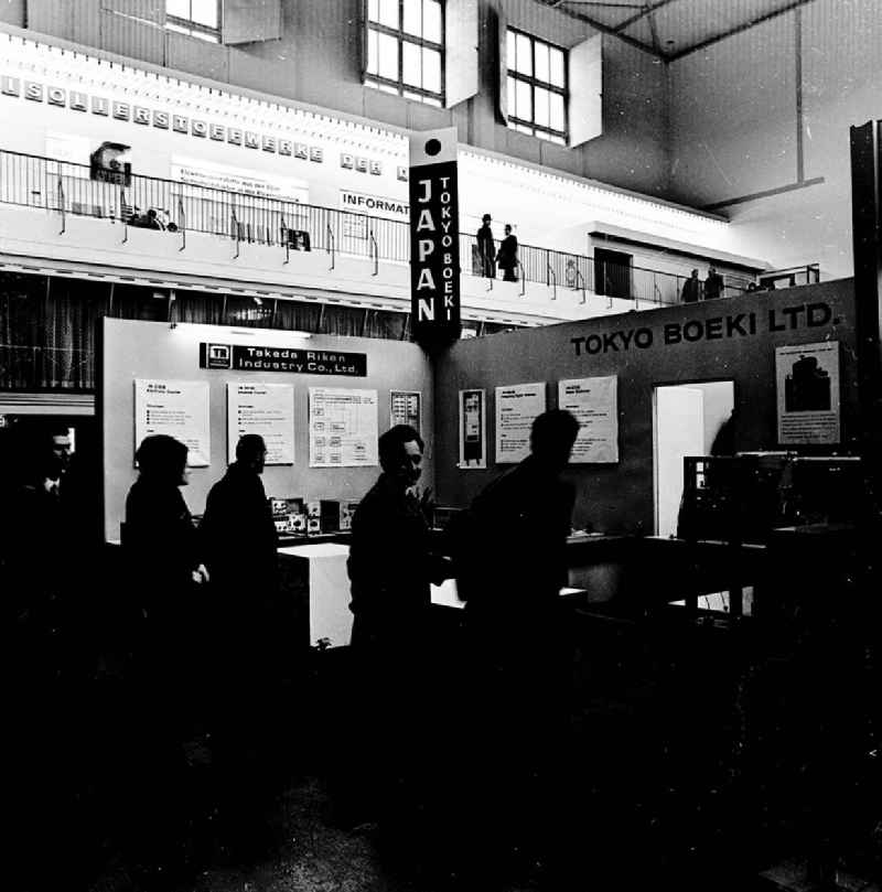 März 1967
Technische Messe in Leipzig (Sachsen)
Ausstellung: Japan Tokyo Boeki

Umschlagnr.: 12
