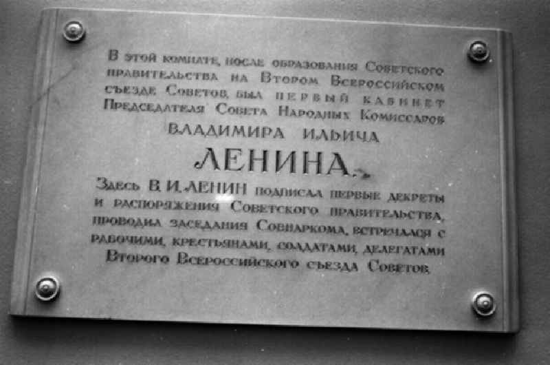 Gedenktafel Lenins Arbeitszimmer in Smolny. (
