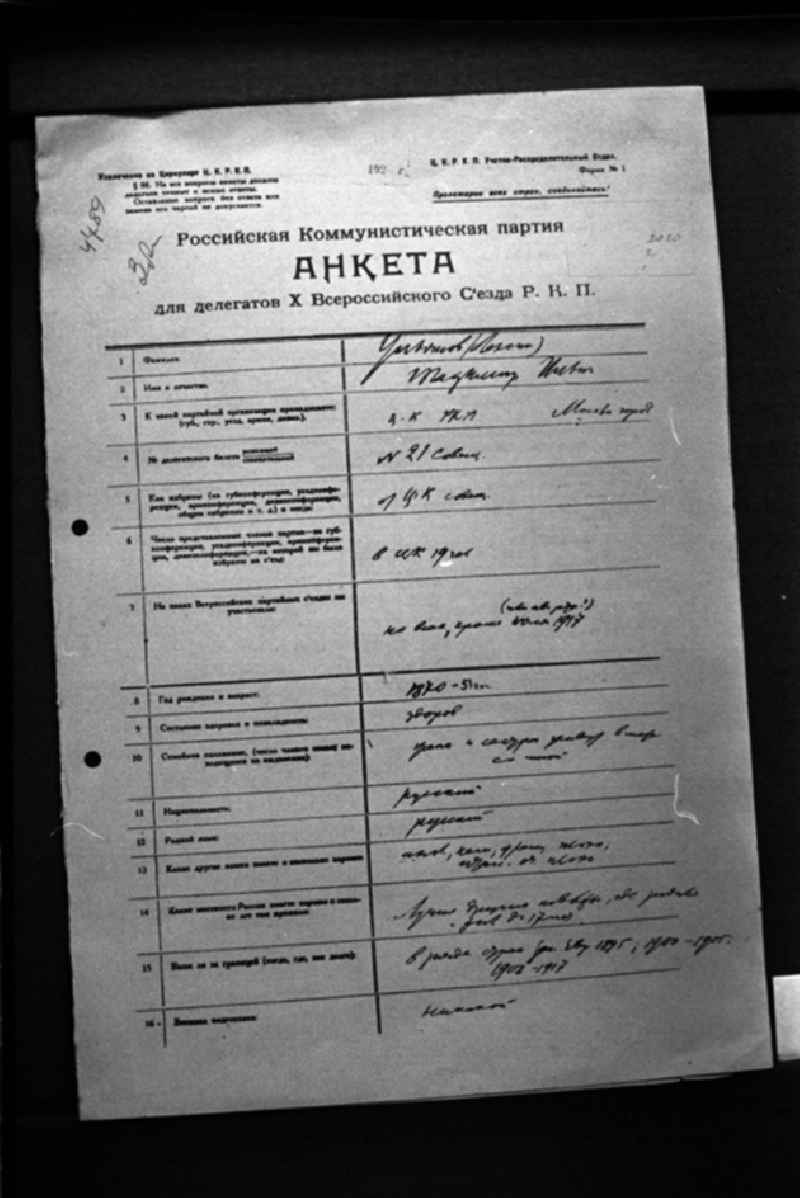Handschriftliche Fragebogen von  W.I.Lenin als Delegierter zumX. Parteitag. (