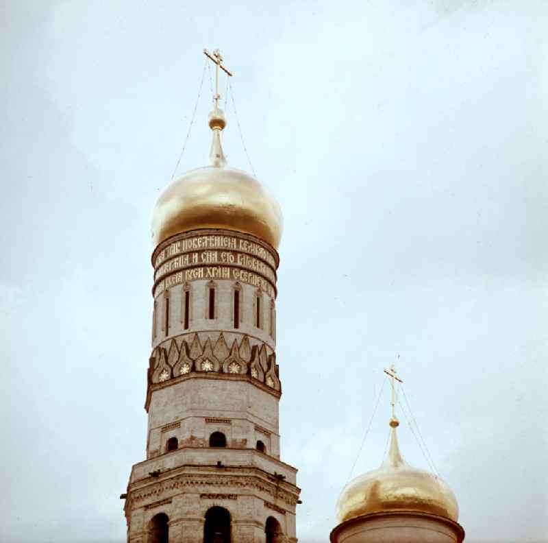 Der Glockenturm Iwan der Große im Kreml in Moskau. Der Turm ist mit 81 Metern das höchste Gebäude des Kremls. Er wurde zwischen 1505 und 15